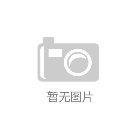 “开云app官网下载”商汤科技57篇论文入选ICCV2019，13项竞赛夺冠